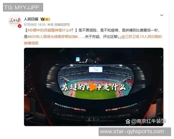 南京极限运动队比赛经验分析及运动数据对提升表现的影响研究