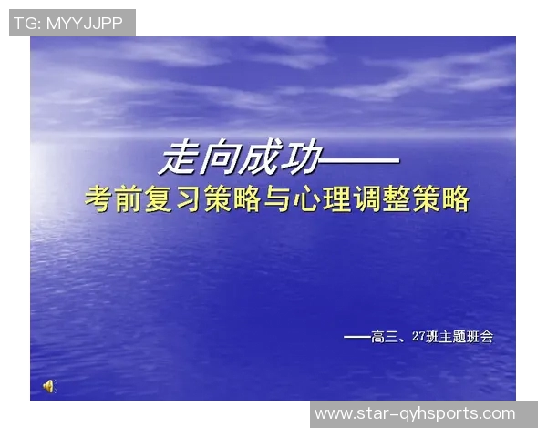 运动数据攀岩高手李伟分享成功秘诀与训练心得的专访揭秘