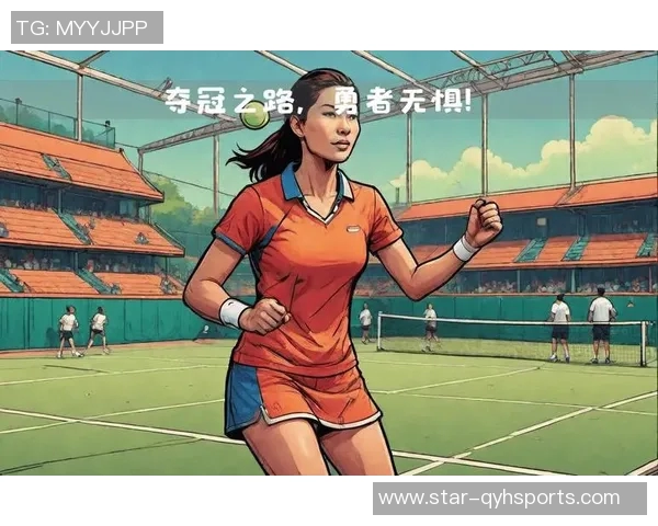 运动最新数据武汉网球队中路突破战术解析与技术深度剖析