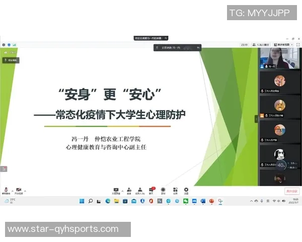 运动最新数据重庆足球队心理素质提升之路：从心理训练到比赛表现的全面分析